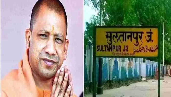 यूपी: सुल्तानपुर होगा ‘कुश भवनपुर’, अगली कैबिनेट मीटिंग में मिल सकती है मंजूरी