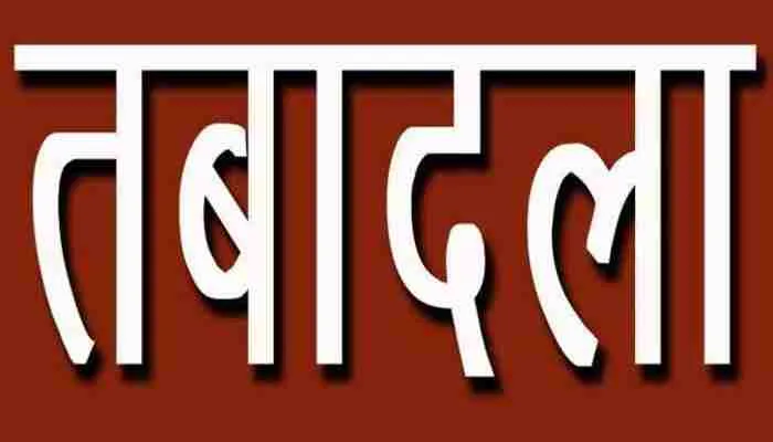 यूपी: योगी सरकार ने किए सात पीसीएस अधिकारियों के तबादले, देखें लिस्ट