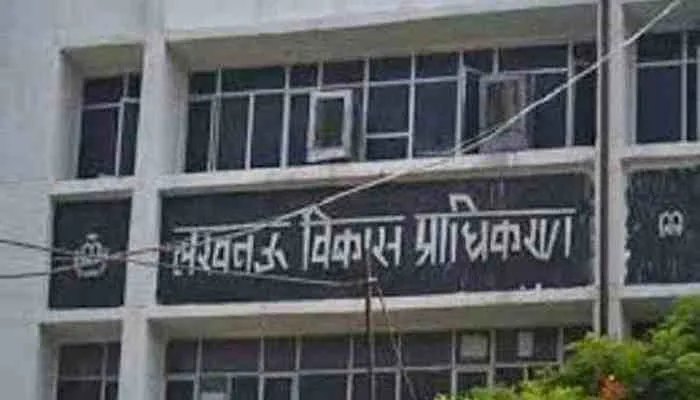 लखनऊ: एलडीए के बाबुओं ने बेच डाले लाखों के भूखंड, जांच में हुआ खुलासा