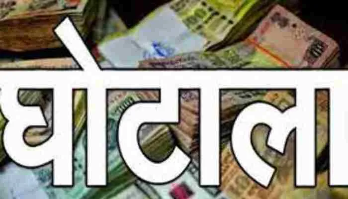 लखनऊ: आजम खान की करीबी उज्मा ने किया करोड़ों रूपए का घोटाला! ऐसे हुआ खुलासा