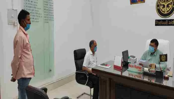 अमेठी: जनता दर्शन में डीएम ने सुनी जन समस्याएं, अधिकारियों दिए ये निर्देश