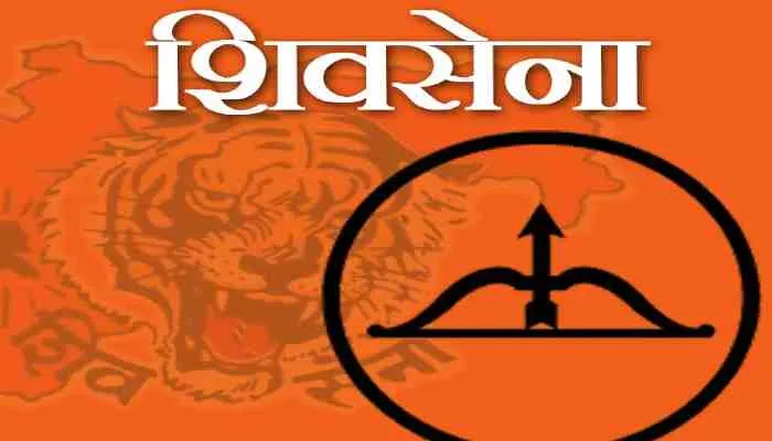 बांदा: बुंदेलखंड में शिवसेना की चुनावी रणनीति को लेकर  27 को होगी बैठक