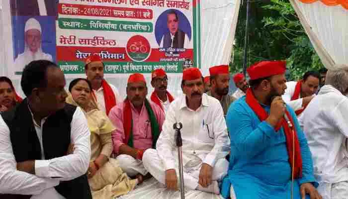 अमेठी: सपा नेता जावेद खान कार्यकर्ता सम्मेलन को किया संबोधित, दिया ये नारा