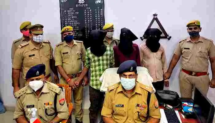 सीतापुर: गुटखा व्यापारी लूटकांड में पुलिस का बड़ा खुलासा, तीन शातिर लुटेरे गिरफ्तार
