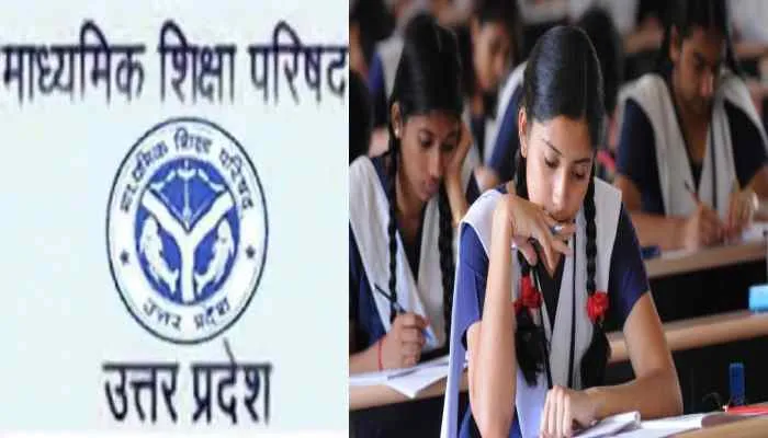 यूपी में अपडेट होगा माध्यमिक शिक्षा का सिलेबस, नई शिक्षा नीति के तहत होंगे कई बदलाव