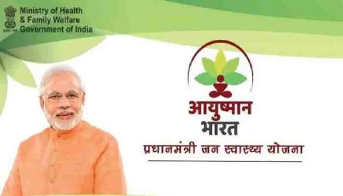 झाँसी: पीएम मोदी की इस ड्रीम प्रोजक्ट के नाम पर की जा रही अवैध वसूली