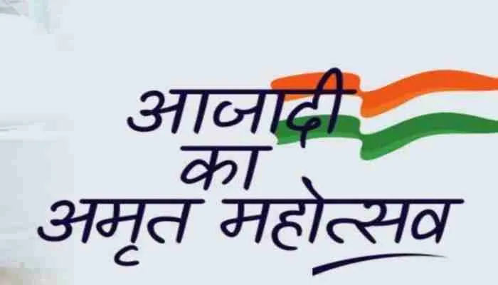 राइज बलून लगाकर ‘‘आजादी का अमृत महोत्सव” में भागीदारी करेगा नगर निगम