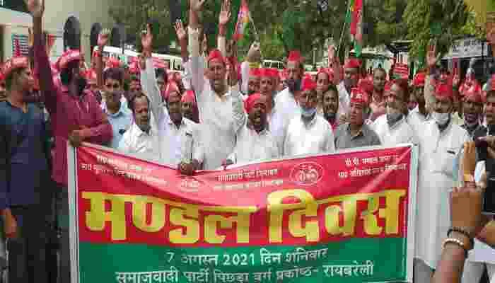 रायबरेली: सपा जिलाध्यक्ष ने कहा- पिछड़ा वर्ग विरोधी है मोदी सरकार, बताई ये वजह