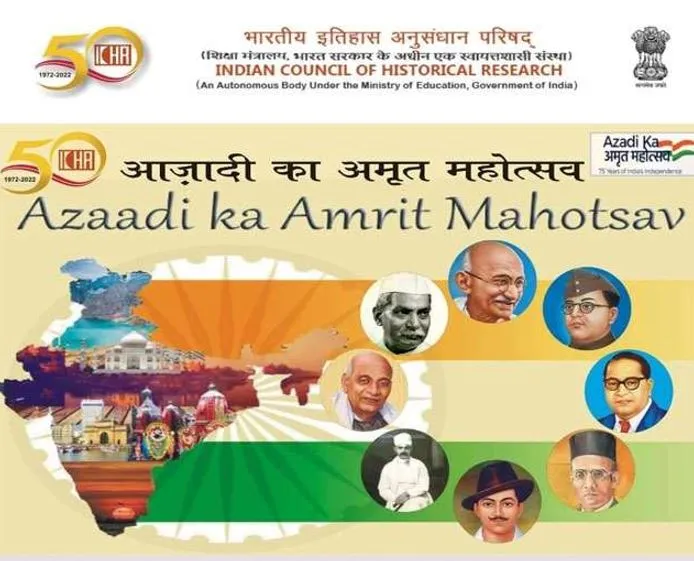 ‘आजादी के अमृत महोत्सव’ समारोह से नेहरू की फोटो हटाने पर भड़की कांग्रेस, कहा- यह ‘तुच्छ और ‘अन्यायपूर्ण’