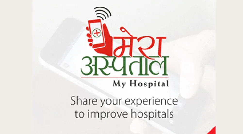 बरेली: मेरा अस्पताल एप से बेखबर निजी व सरकारी अस्पताल