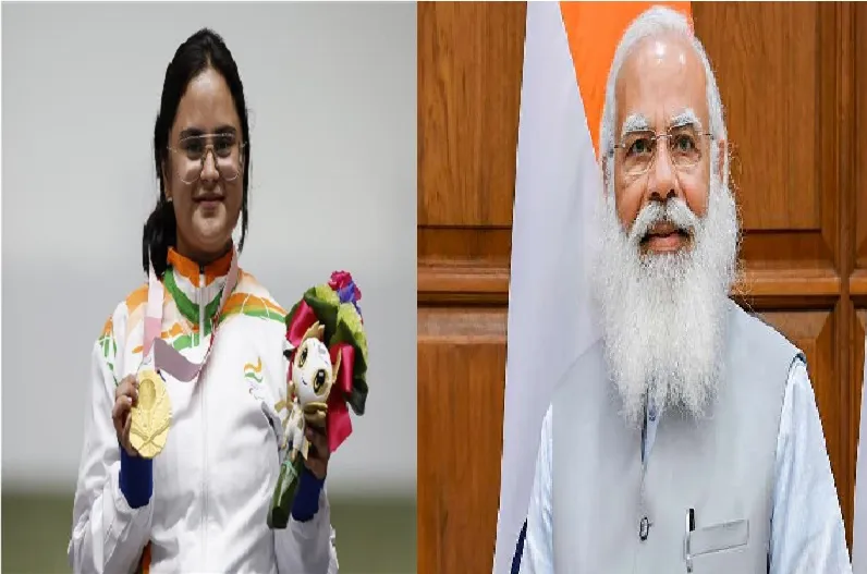 पीएम मोदी ने अवनि लेखरा को दी बधाई, कहा- स्वर्ण जीतना भारतीय खेलों के लिए विशेष क्षण