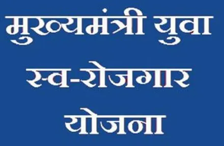 हल्द्वानी: नैनीताल में स्वरोजगार से युवाओं को जोड़ने के लिए लगेंगे संयुक्त कैंप