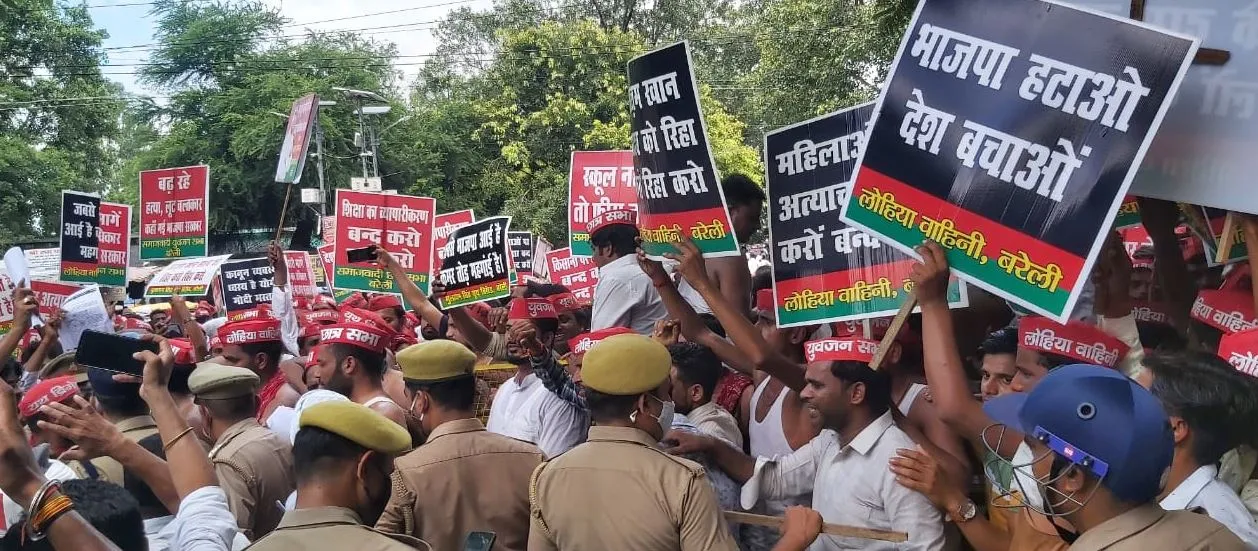 बरेली: आजम खां की रिहाई को सपाईयों ने कसी कमर, कलेक्ट्रेट पर जोरदार प्रदर्शन