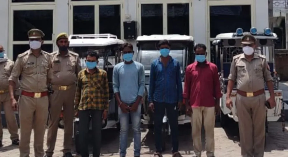 बरेली: शहर में ई रिक्शा लूटने वाले चढ़े पुलिस के हत्थे, 4 गिरफ्तार