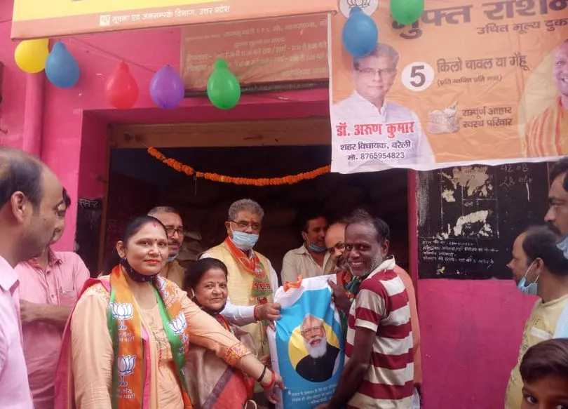 बरेली में मनाया जा रहा अन्न महोत्सव, नगर विधायक ने कार्ड धारकों को किया मुफ्त राशन वितरण