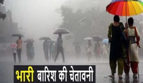 कुमाऊं के चार जिलों में भारी बारिश की चेतावनी जारी