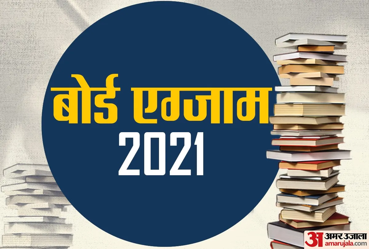 काशीपुर: बच्चों को अंक कम देने का आरोप लगाकर अभिभावकों ने दी धमकी
