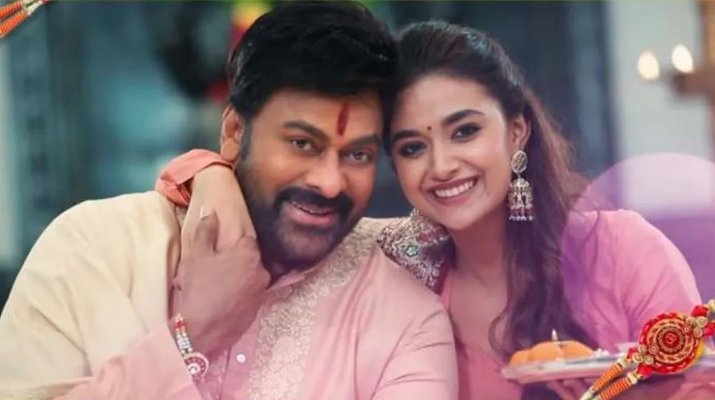 सुपरस्टार चिरंजीवी के जन्मदिन पर महेश बाबू ने किया ट्वीट, ‘भोला शंकर’ होगी अगली फिल्म