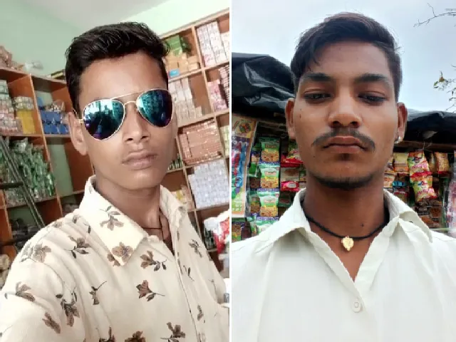लखीमपुर-खीरी: दो दोस्तों ने एक साथ पिया जहर, अस्पताल में हुई मौत