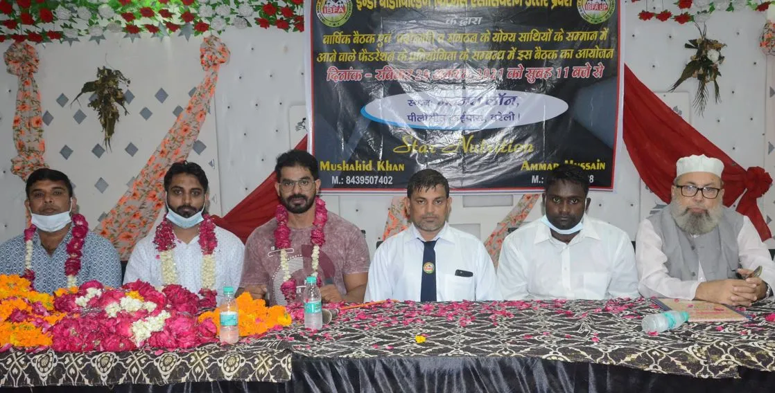 बॉडी बिल्डिंग फिटनेस एसोसिएशन की बरेली इकाई गठित