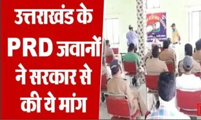 गरमपानी: पीआरडी जवानों को वर्ष भर रोजगार देने की उठी मांग