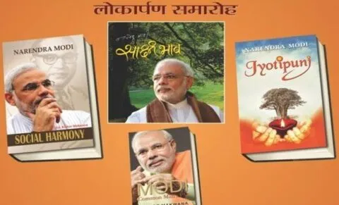 हल्द्वानी: पुष्पा और मीरा की कहानी पीएम मोदी की किताब में शामिल