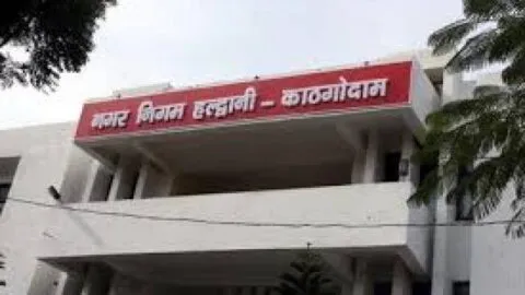 हल्द्वानी: नगर निगम में शुरू हुई ऑनलाइन म्यूटेशन की तैयारी, जल्द ही भवन नामांतरण भी होगा ऑनलाइन