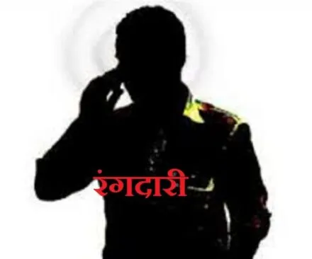 हल्द्वानी: व्यापारी नेता से रंगदारी मांगने पर चार नामजद