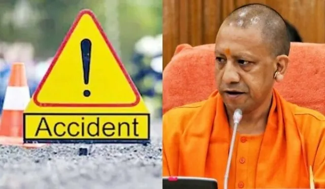 बस्ती: सड़क दुर्घटना में एक ही परिवार के पांच लोगों की मौत, CM योगी ने जताया दुख