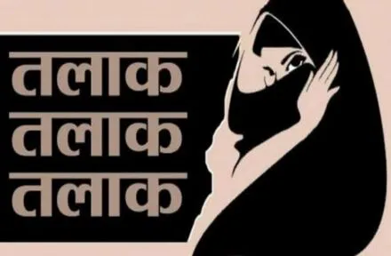 काशीपुर: दहेज में नहीं मिली कार और 20 लाख तो पत्नी से कहा तलाक..तलाक..तलाक