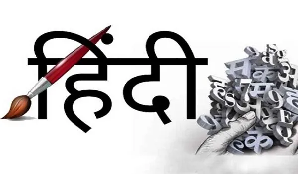 एशियाई अमेरिकियों की बोली जाने वाली पांच शीर्ष भाषाओं में हिंदी भी शुमार : विशेषज्ञ