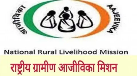 हल्द्वानी: आजीविका मिशन के तहत 64 आवेदन स्वीकृत