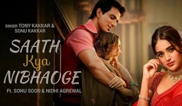 सोनू सूद-निधि अग्रवाल का नया म्यूजिक वीडियो साथ क्या निभाओगे का फर्स्ट लुक रिलीज