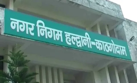 हल्द्वानी: राजस्व नहीं होने के बावजूद नगर निगम रख रहा सफाई कर्मचारियों का ख्याल