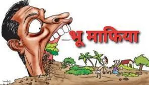 नैनीताल: उद्यान विभाग की 175 नाली भूमि पर भू माफियाओं की नजर