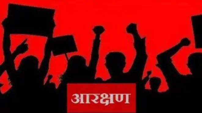 50 प्रतिशत OBC आरक्षण की सीमा विधेयक: कांग्रेस और भाजपा का आरोप-प्रत्यारोप जारी