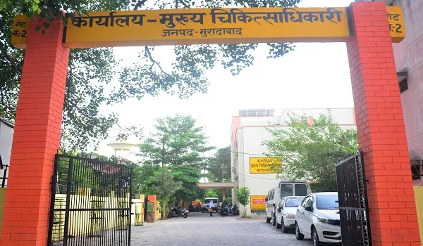 मुरादाबाद: 14 लिपिकों के कार्यमुक्त होने से स्वास्थ्य विभाग का कामकाज बेपटरी, सीएमओ ने लिया जायजा