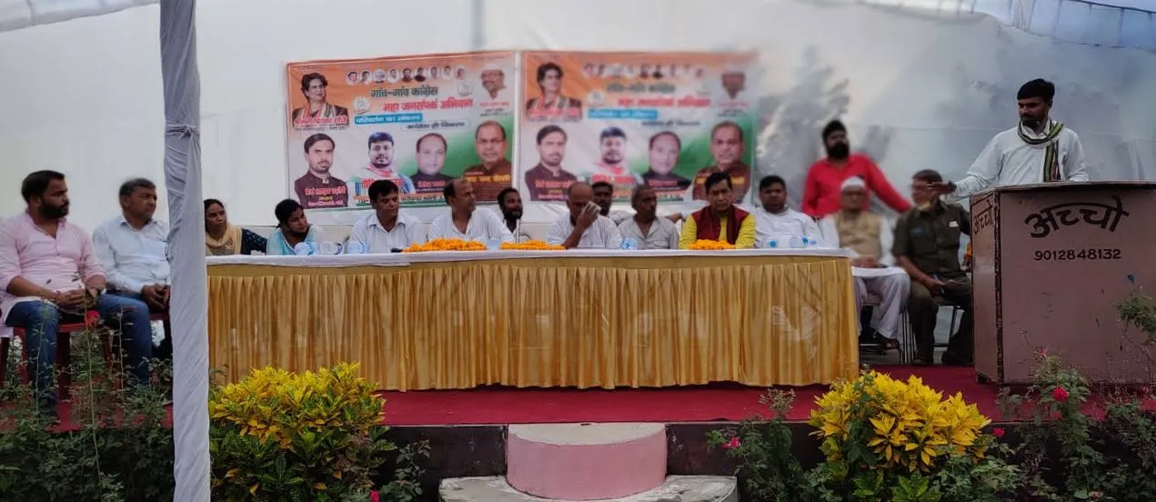 बरेली: भाजपा सरकार सिर्फ अपने उद्योगपति मित्रों को पहुंचा रही फायदा