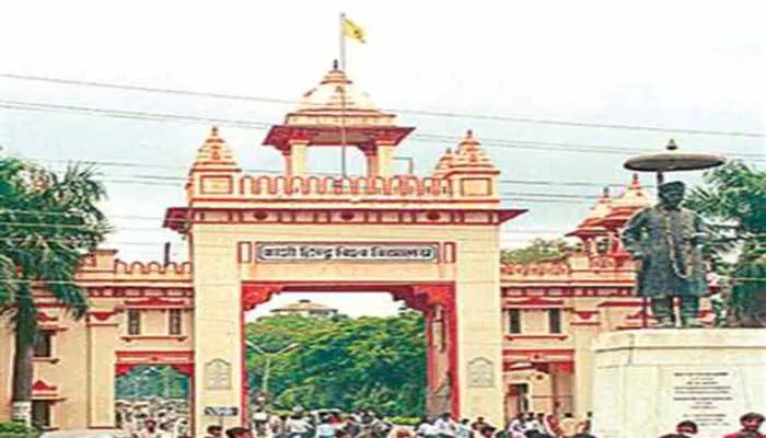 वाराणसी: BHU में मनाई गई एनएसएस की 53वीं वर्षगांठ