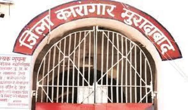 राहत: प्रोफेशनल कोर्स भी कर सकेंगे जिला कारागार के कैदी