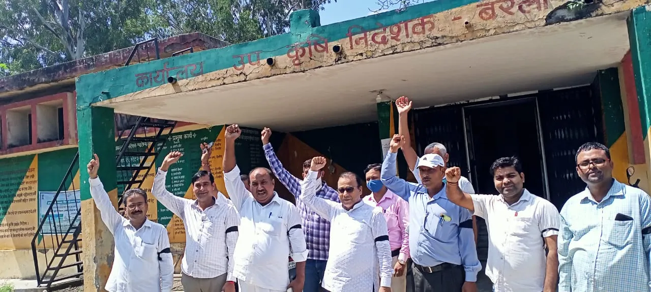 बरेली: कृषि कर्मचारियों ने वेतन विसंगति पर जताया आक्रोश