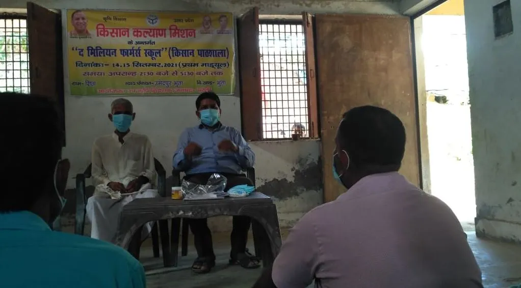 बरेली: जैविक खेती और फसल प्रबंधन की तकनीक अपनाएं किसान