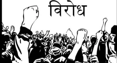 खटीमा: ग्रामीण क्षेत्र में नशे के कारोबारी बेलगाम, ग्रामीणों ने किया विरोध
