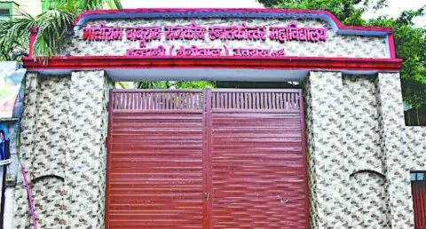 हल्द्वानी: एमबीपीजी कॉलेज में आज से दाखिले के लिए दस्तावेजों का होगा सत्यापन