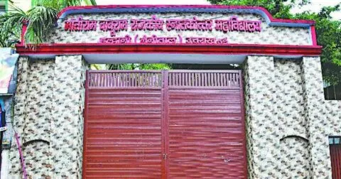 हल्द्वानी: एमबीपीजी के स्नातक प्रथम वर्ष में 580 सीटों की कटौती