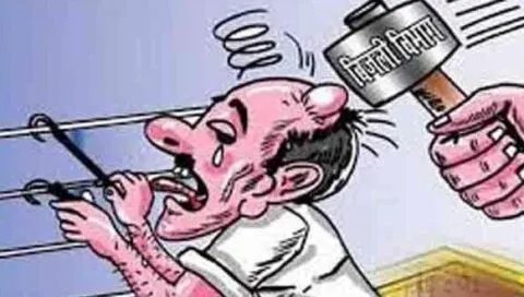 यहां चार लोगों के खिलाफ बिजली चोरी की रिपोर्ट दर्ज