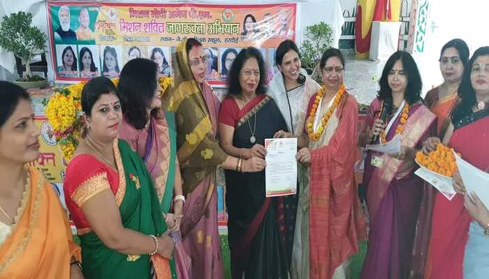 हरदोई: मिशन मोदी अगेन पीएम कार्यक्रम में पदाधिकारियों को दिए गए मनोनयन पत्र
