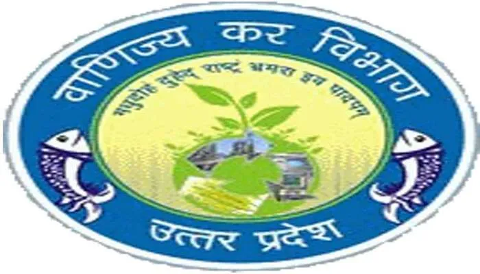 वाणिज्य कर विभाग: विशेष अभियान में पान मसाला की गाड़ी से जमा कराया लाखों का टैक्स