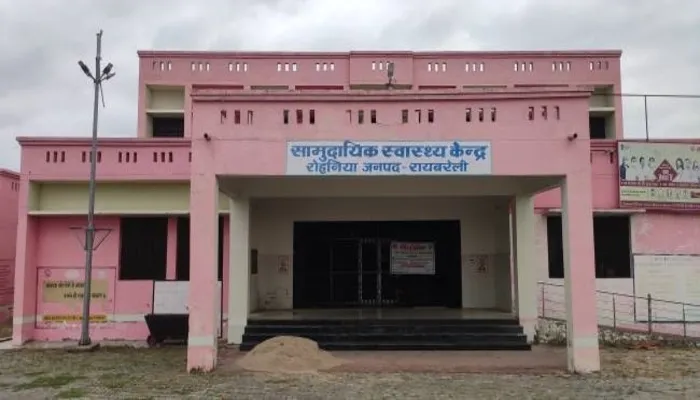 रायबरेली: नहीं शुरू हो पा रही रोहनिया सीएचसी की ओपीडी, जानें वजह…