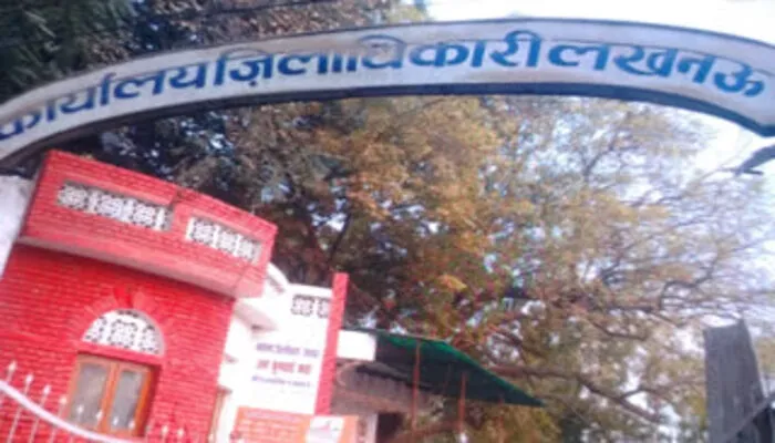 लखनऊ: समाजवादी छात्र सभा के कार्यकर्ताओं ने जिलाधिकारी कार्यालय पर किया प्रदर्शन